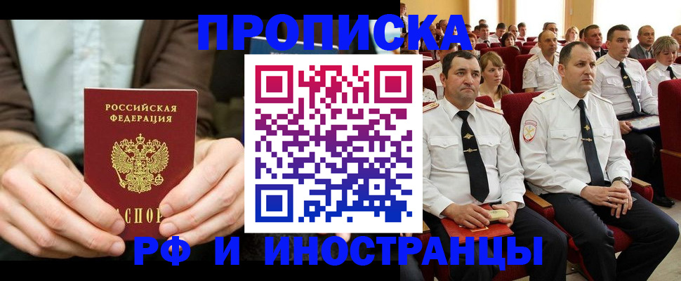 форма 3 в Петровск-Забайкальском